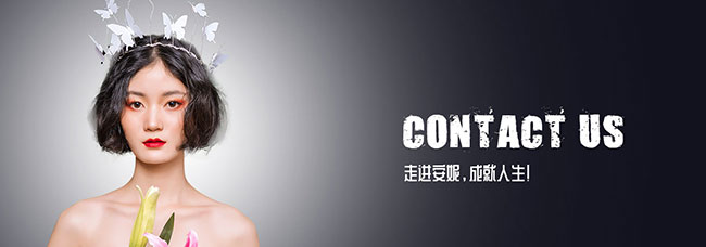 濟寧安妮職業培訓學校